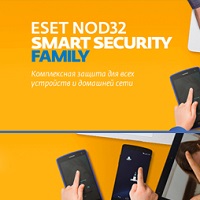 ESET NOD32 SMART SECURITY FAMILY