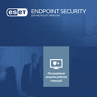 ESET Endpoint Security для Microsoft Windows